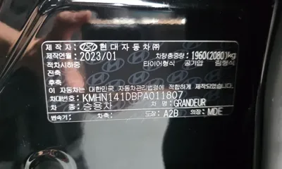 Hyundai Grandeur 2023, 49012 км, за 19218.25 USD - фото 28