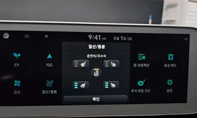 Hyundai Ioniq5