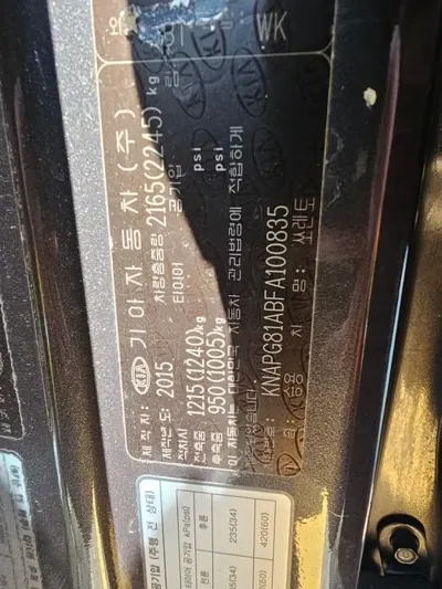 Kia Sorento 2015, 250000 км, за 4004.2 USD - фото 17