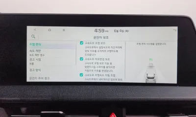 Kia EV6 2023, 93833 км, за 18226.21 USD - фото 34