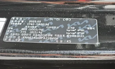 Kia K5 2023, 147983 км, за 11487.46 USD - фото 17