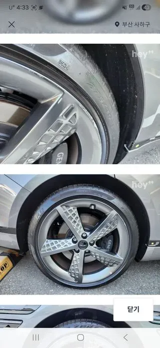 Genesis G80 2025, 17000 км, за 33153.47 USD