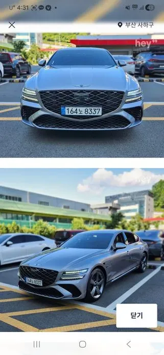 Genesis G80 2025, 17000 км, за 33153.47 USD - фото 8
