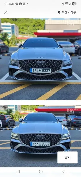 Genesis G80 2025, 17000 км, за 33153.47 USD - фото 17