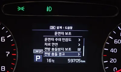 Kia Sorento 2018, 59705 км, за 12552.89 USD - фото 30