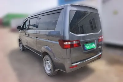 Jinbei Gold Hiace M Classic