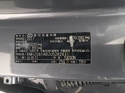 Hyundai Tucson 2018, 123536 км, за 8218.48 USD - фото 16