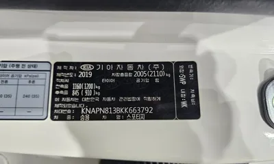Kia Sportage 2019, 79810 км, за 10043.32 USD - фото 28