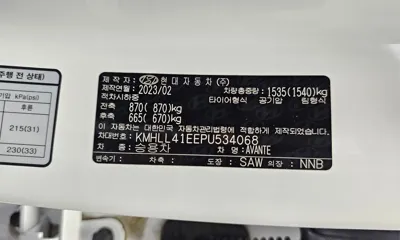 Hyundai Avante 2023, 21328 км, за 10831.04 USD - фото 27