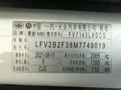 Audi Q3 2021, 35300 км, за 24052.14 USD - фото 24