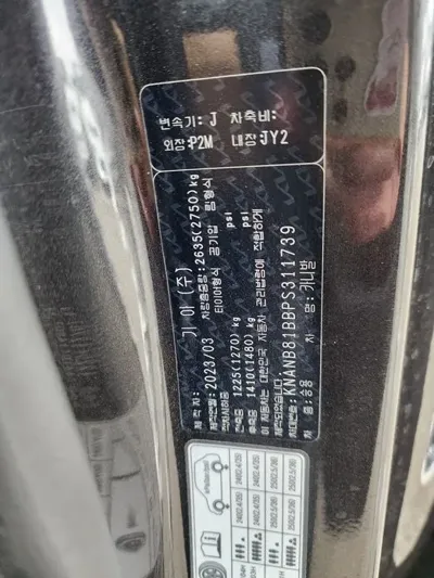 Kia Canival 2023, 76250 км, за 14268.99 USD - фото 20