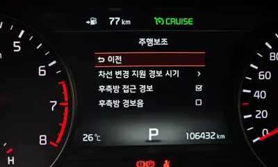 Kia K7 2017, 106432 км, за 7804.91 USD - фото 20
