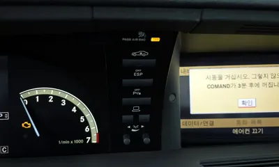 Mercedes-Benz S-Class 2008, 179165 км, за 3907.28 USD - фото 16