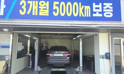 Kia K5 2016, 198428 км, за 3931.99 USD - фото 20