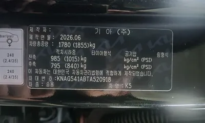 Kia K5 2026, 12 км, за 32690.04 USD - фото 6