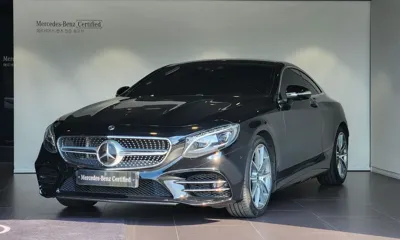 Mercedes-Benz S-Class · 2020 год
