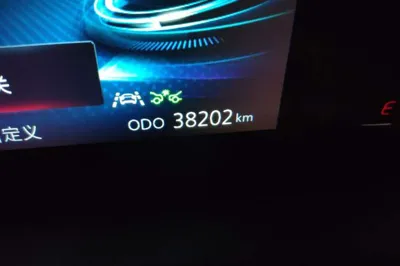 Changan CS75 Plus 2021, 38200 км, за 10458 USD - фото 12