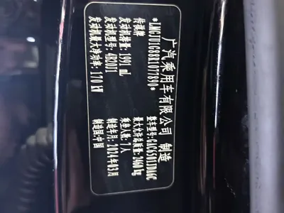 GAC Motor Trumpchi GS8 2024, 40000 км, за 17480.53 USD - фото 20