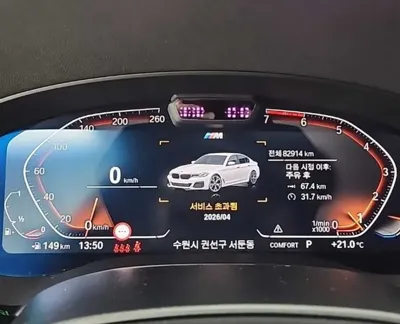 BMW 5-Series 2022, 82910 км, за 28948.76 USD - фото 6