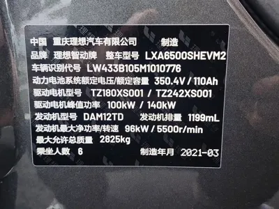 Li Auto Li ONE 2021, 76000 км, за 13723 USD