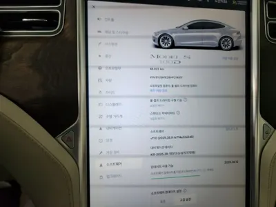 Tesla Model S 2017, 48923 км, за 28859.95 USD - фото 12