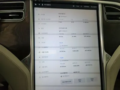 Tesla Model S 2017, 48923 км, за 28859.95 USD - фото 13