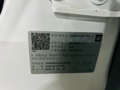 Cadillac CTS 2018, 30207 км, за 9721.49 USD