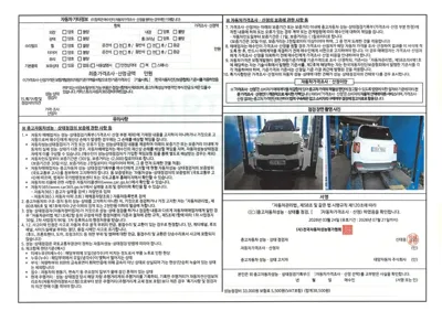 Kia Sorento 2026, 10736 км, за 10831.04 USD - фото 20