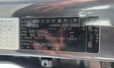 Kia K7
