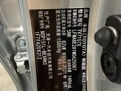 Toyota Vios 2021, 52000 км, за 6886.27 USD - фото 30