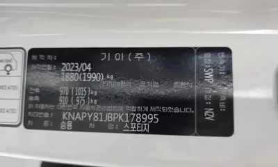 Kia Sportage 2023, 76364 км, за 23583.07 USD - фото 34
