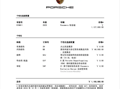 Porsche Panamera 2023, 31000 км, за 93611.52 USD - фото 15
