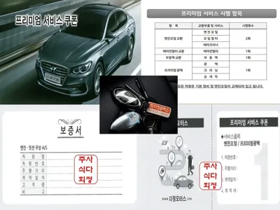Hyundai Avante 2024, 54200 км, за 9686.01 USD - фото 19