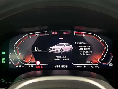 BMW 5-Series 2022, 59323 км, за 22443.42 USD - фото 8