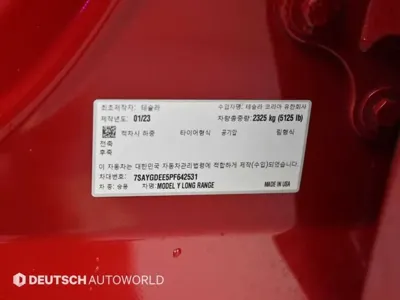 Tesla Model Y 2023, 61931 км, за 28160.69 USD - фото 20