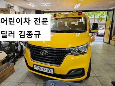 Hyundai Starex 2019, 77774 км, за 12295.36 USD