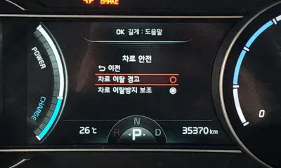 Kia Niro 2022, 35370 км, за 15606.31 USD - фото 27