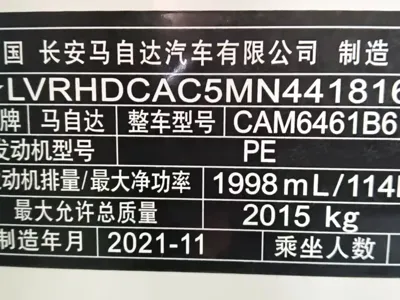 Mazda CX-5 2021, 40000 км, за 19099.1 USD - фото 23