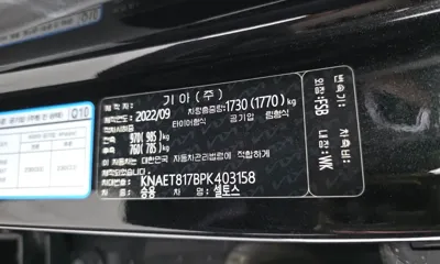 Kia Seltos 2023, 53640 км, за 16195.15 USD - фото 31