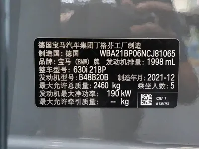 BMW 6 Series GT 2022, 54200 км, за 39541.22 USD