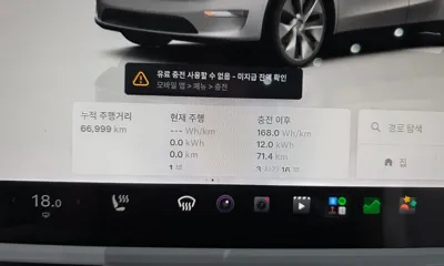 Tesla Model Y 2022, 66999 км, за 31596.11 USD - фото 8