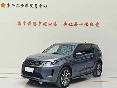 Land Rover Discovery Sport · 2021 год