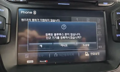 Hyundai Avante 2014, 124666 км, за 2894.88 USD - фото 16