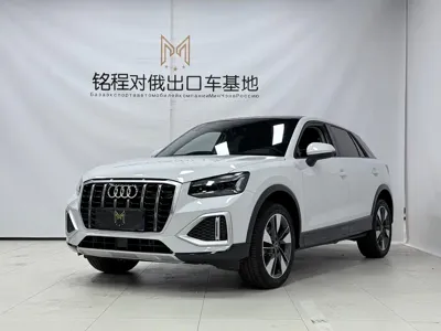 Audi Q2L · 2023 год