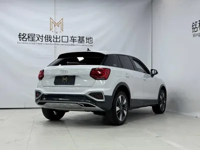 Audi Q2L 2023, 7000 км, за 21600.52 USD