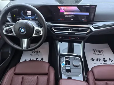 BMW i3 2023, 42000 км, за 20452.81 USD - фото 16