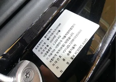 Volvo XC60 2024, 28600 км, за 32820.32 USD - фото 20