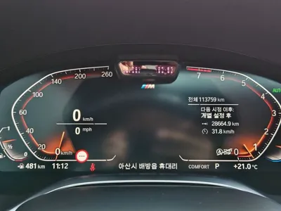 BMW 7-Series 2020, 111619 км, за 35688.81 USD - фото 8