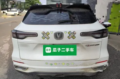 Changan CS55PLUS 2022, 54600 км, за 11002 USD