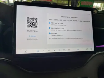 BYD PLUS New Energy 2025, 7800 км, за 15098.22 USD - фото 13